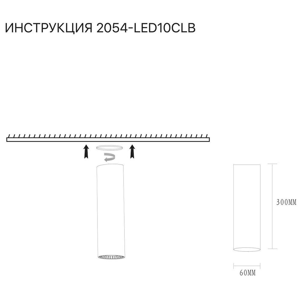 Картинка LED потолочный светильник Simple story 2054-LED10CLB