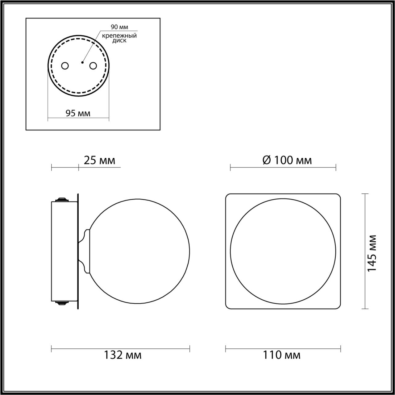 Дополнительная картинка Бра Lumion Vintage Astrid 4566/1W