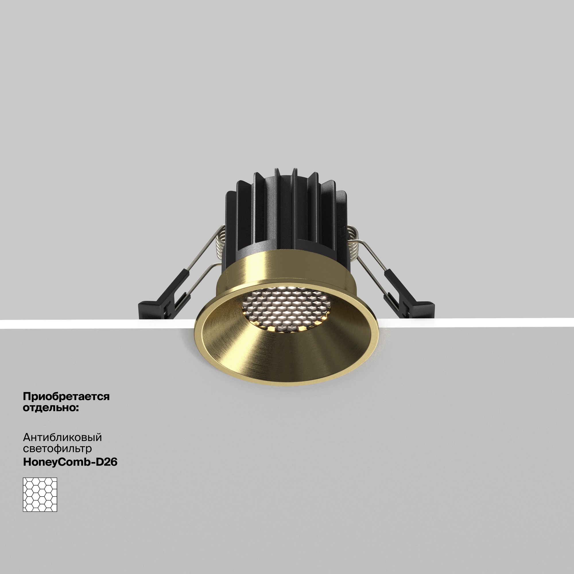 Дополнительная картинка Встраиваемый светильник Technical DL058-7W4K-BS