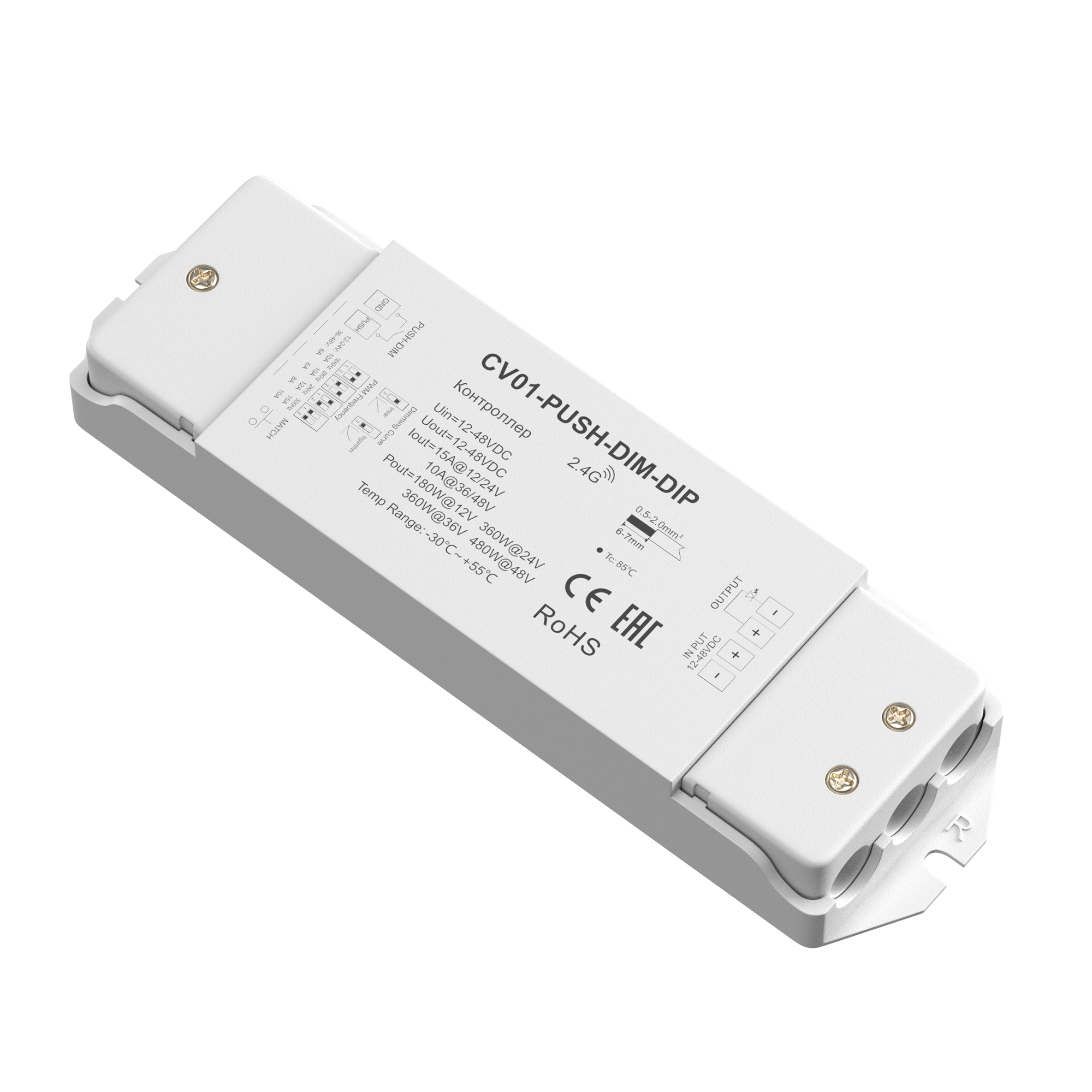 Картинка Контроллер Lighting control 731013