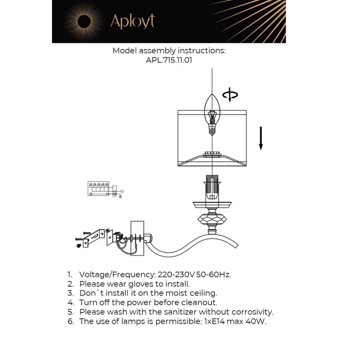 Дополнительная картинка Бра Aployt Okin APL.715.11.01