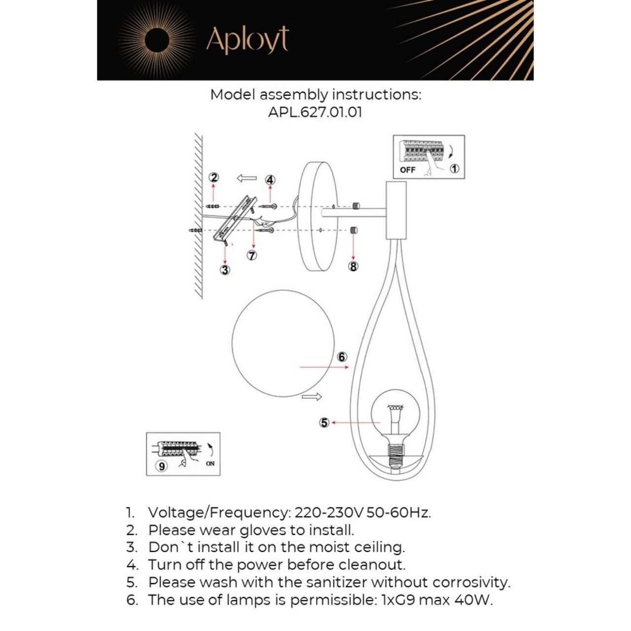 Дополнительная картинка Бра Aployt Enn APL.627.01.01
