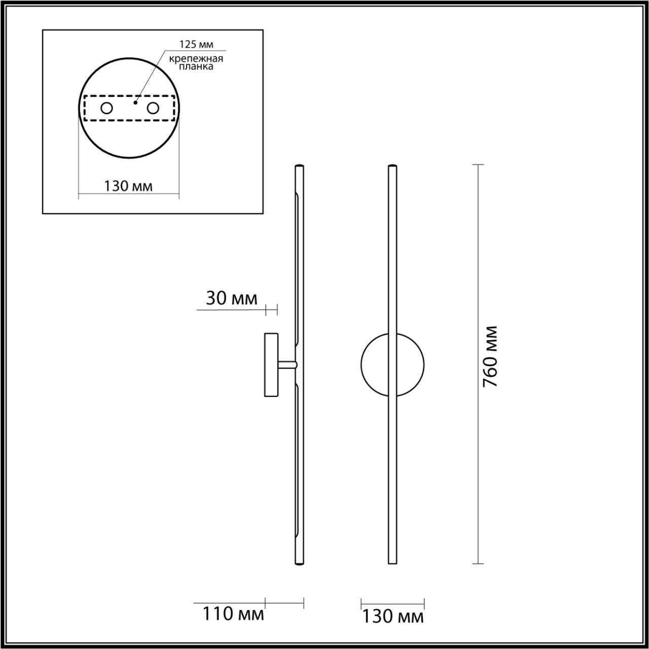 Настенный светодиодный светильник Odeon Light Hightech Fuerte 4324/12WL — фото 6