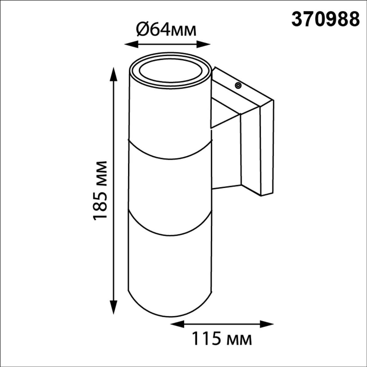 Картинка 370988 STREET Novotech Светильник ландшафтный LANDSCAPE