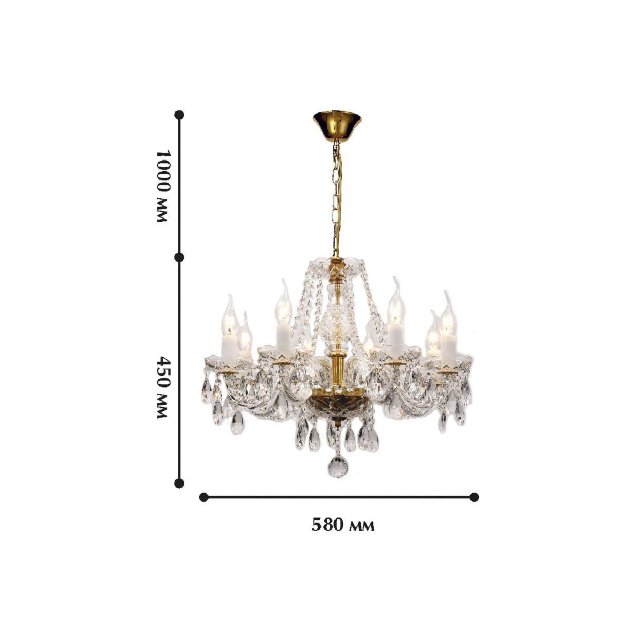 Картинка Подвесная люстра Favourite Monreal 1735-8P