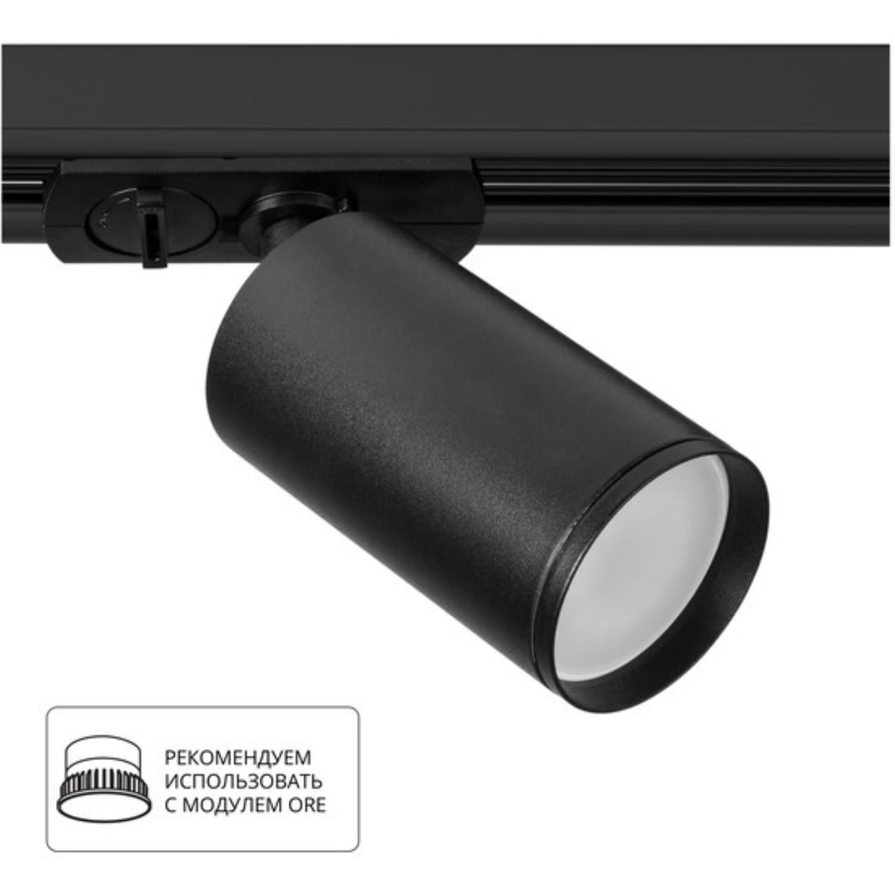 Дополнительная картинка Потолочный светильник Arte Lamp FLAME A1519PL-1BK