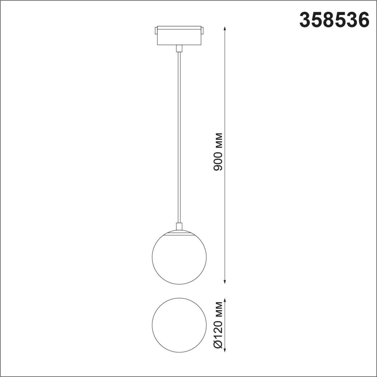 Дополнительная картинка Трековый светодиодный светильник Novotech Shino Kit 358536