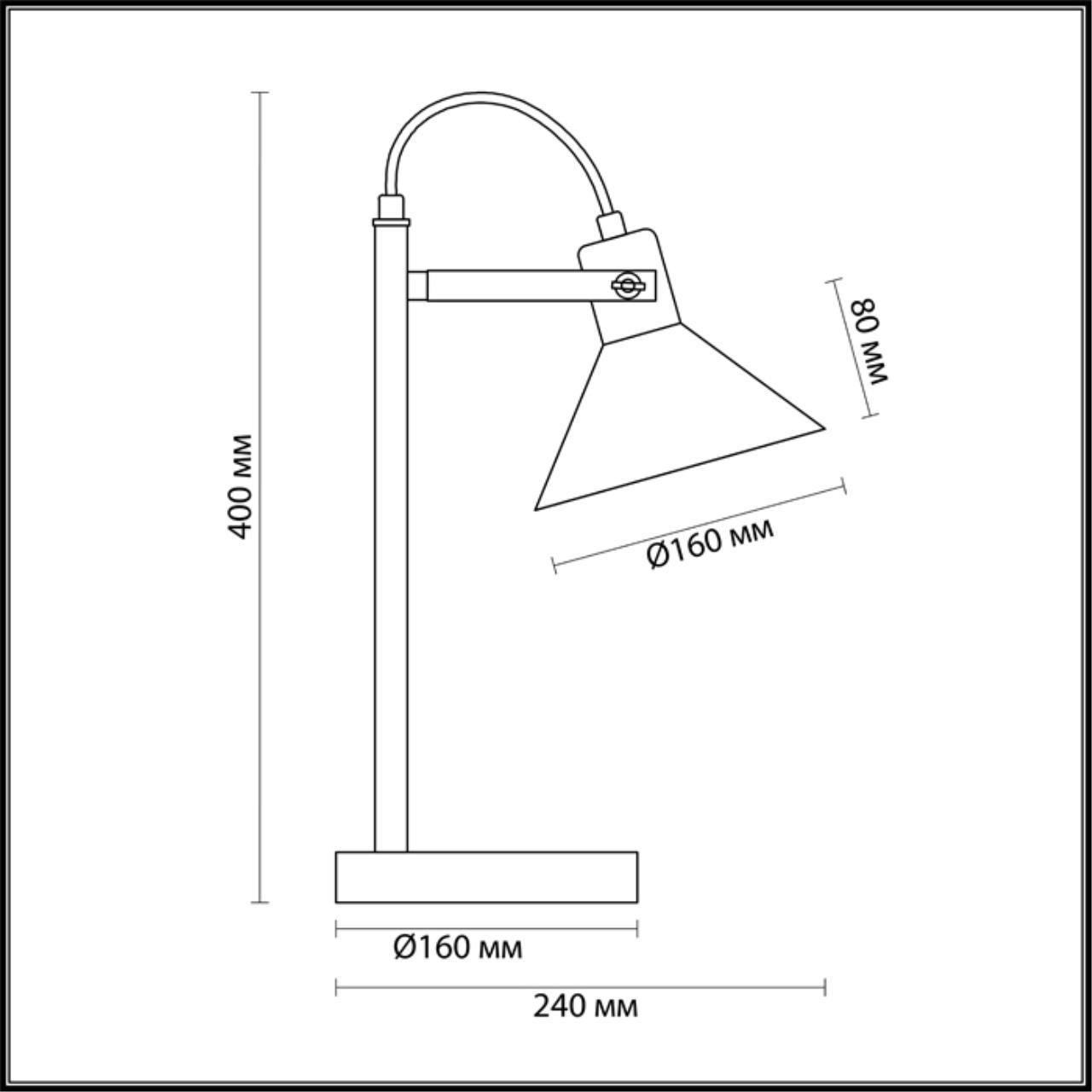 Картинка Настольная лампа Lumion Effi 3707/1T