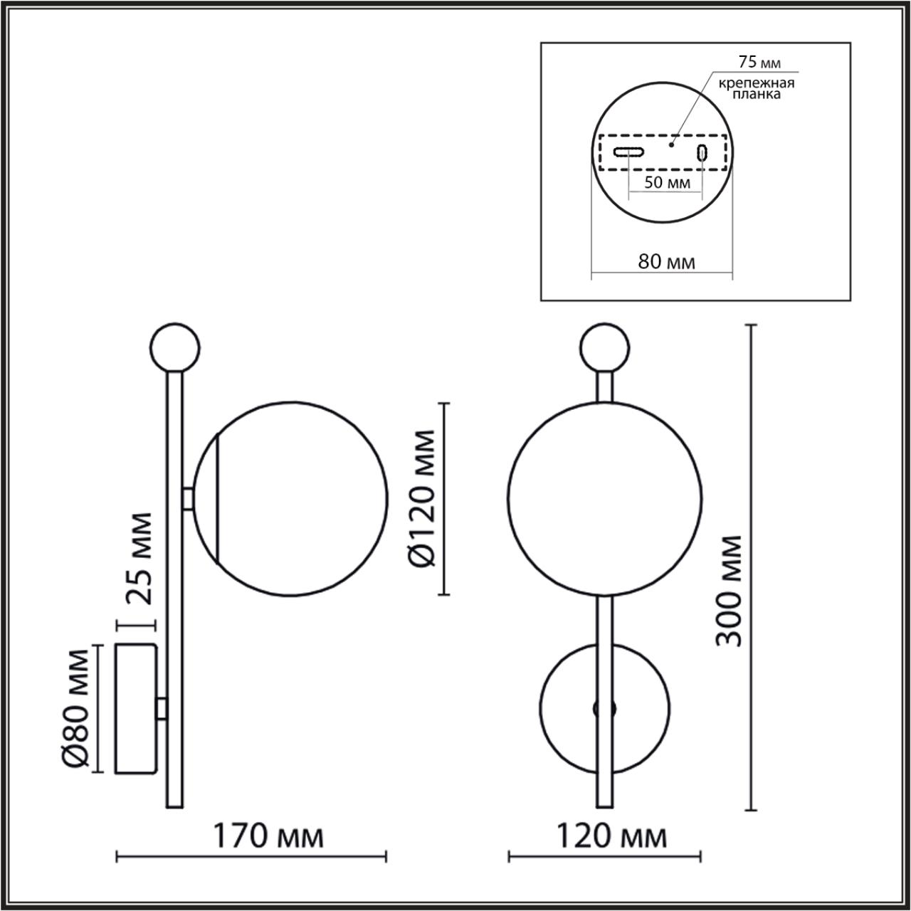 Дополнительная картинка 6581/1W Настенный светильник MELODY