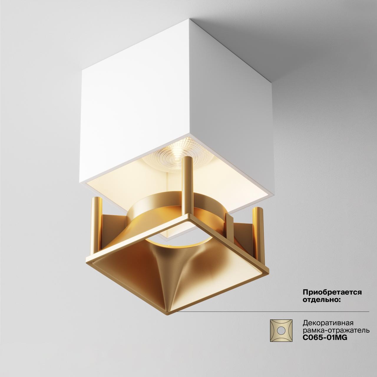 Дополнительная картинка Потолочный светильник Technical C065CL-L12W3K-D