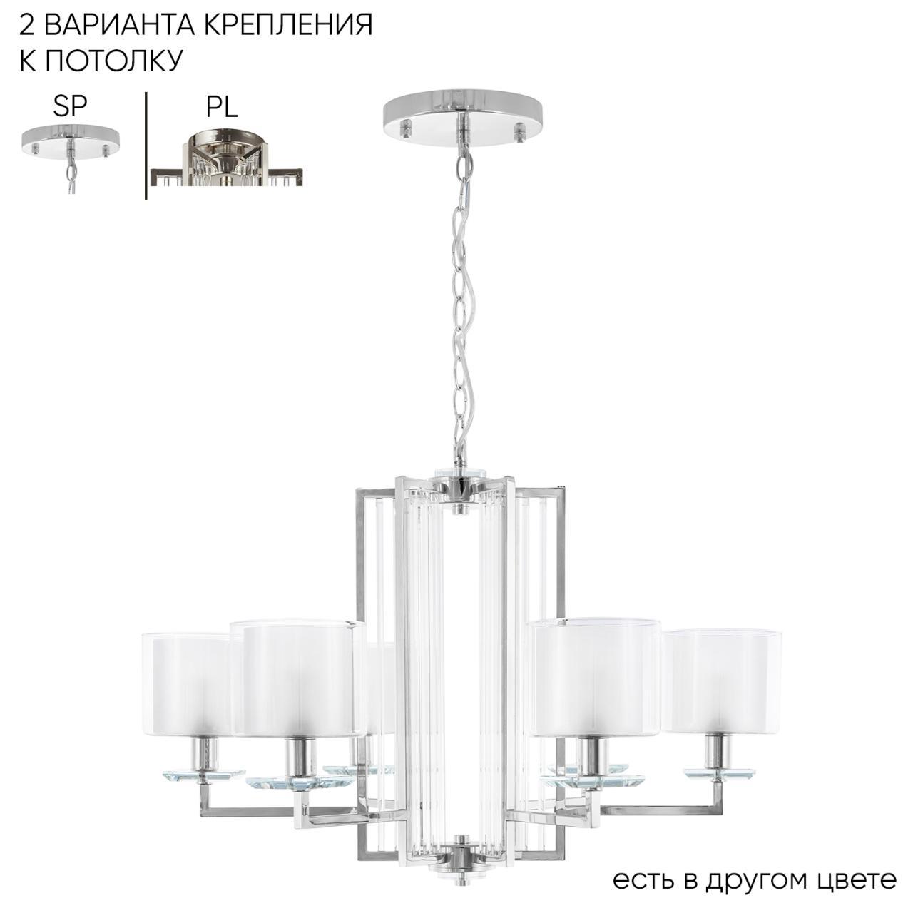 Дополнительная картинка Люстра Crystal Lux NICOLAS 3400/306