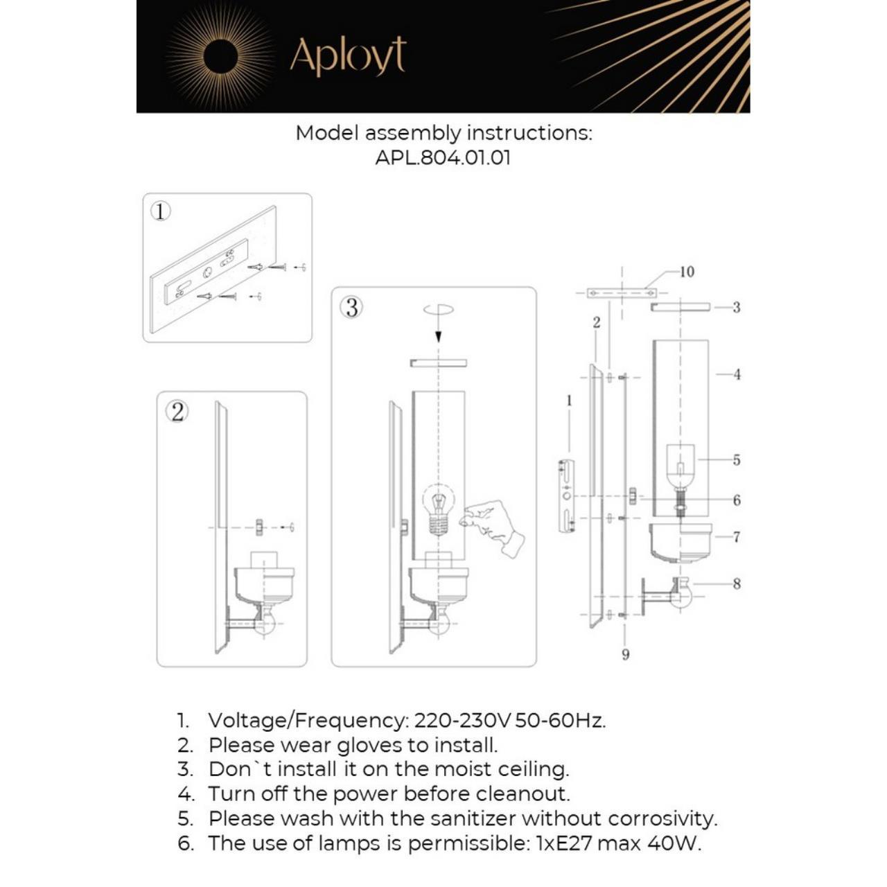 Дополнительная картинка Бра Aployt Rin APL.804.01.01