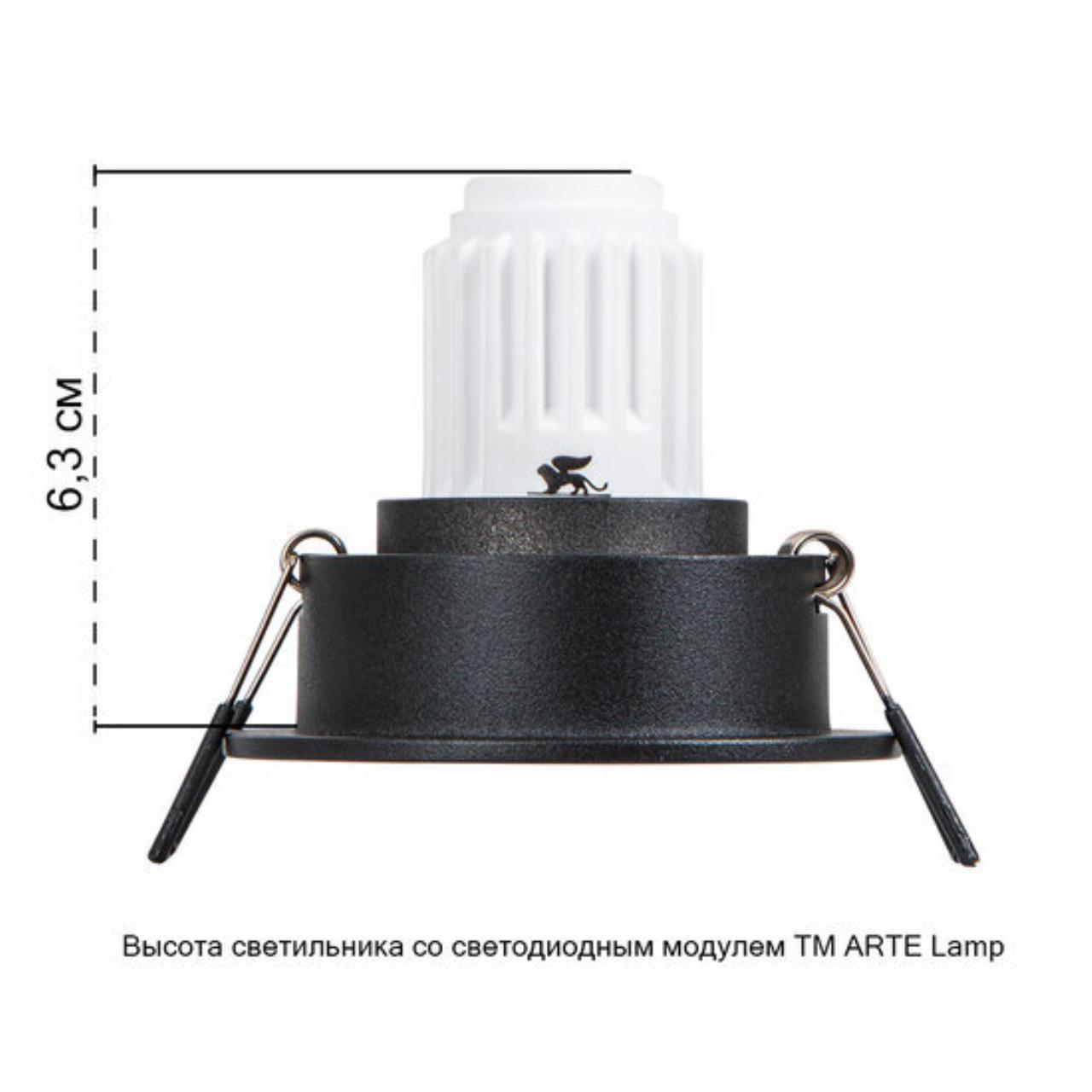 Картинка Точечный встраиваемый светильник Arte Lamp ACT MINI A3536PL-1BK