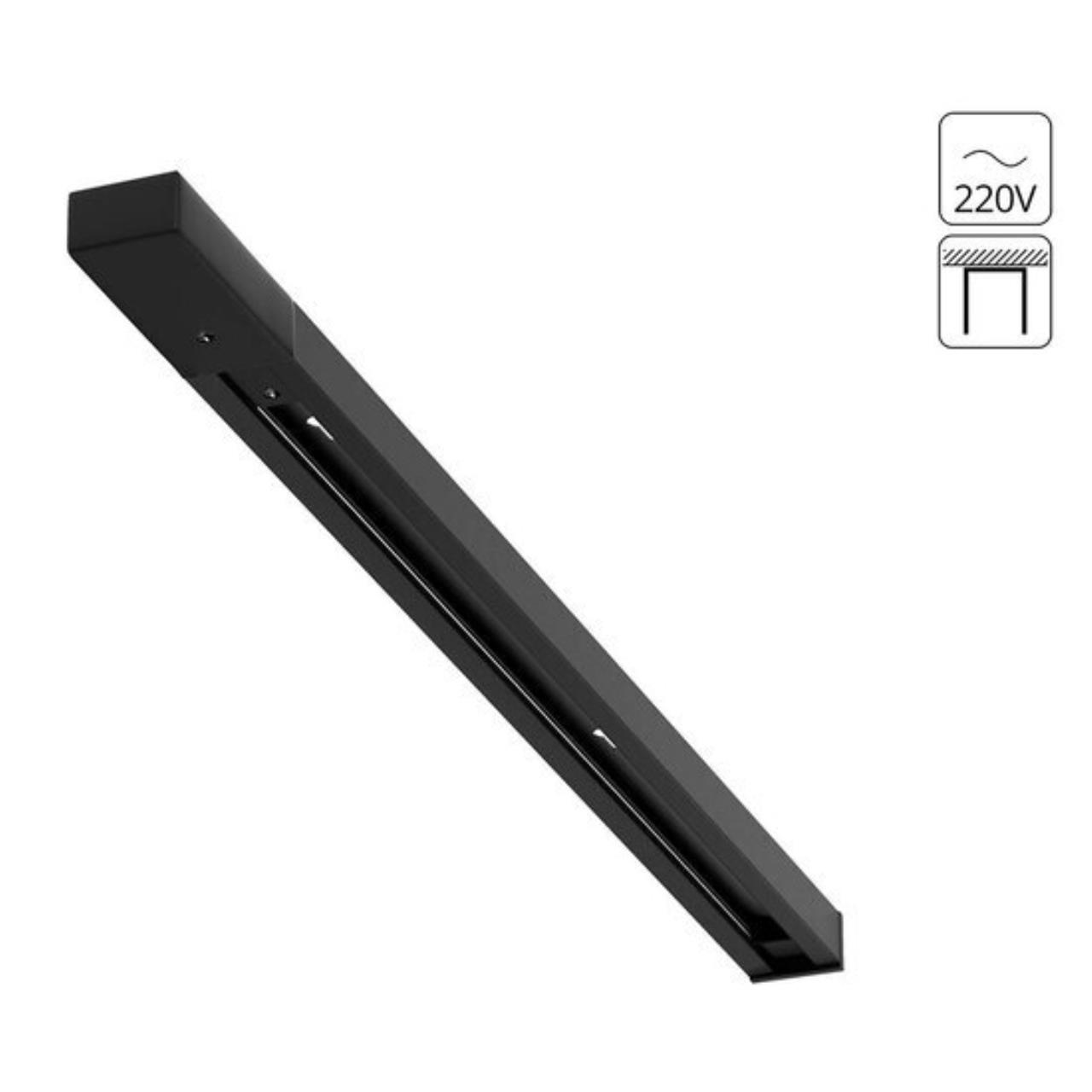 Шинопровод Arte Lamp TRACK ACCESSORIES A540306 купить в Алматы svet.kz Шинопровод Arte Lamp TRACK ACCESSORIES A540306 купить в Алматы svet.kz