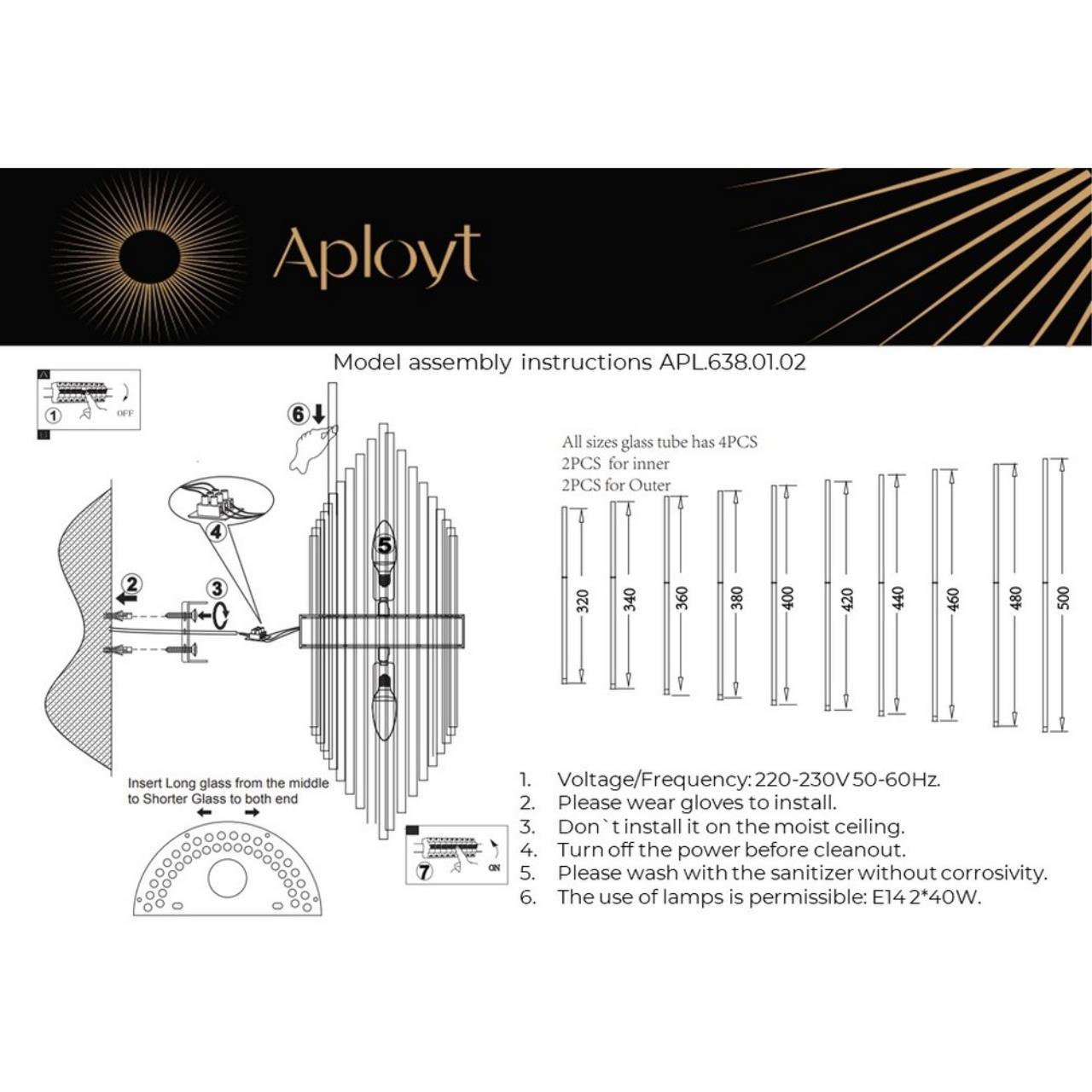 Дополнительная картинка Бра Aployt Danil APL.638.01.02