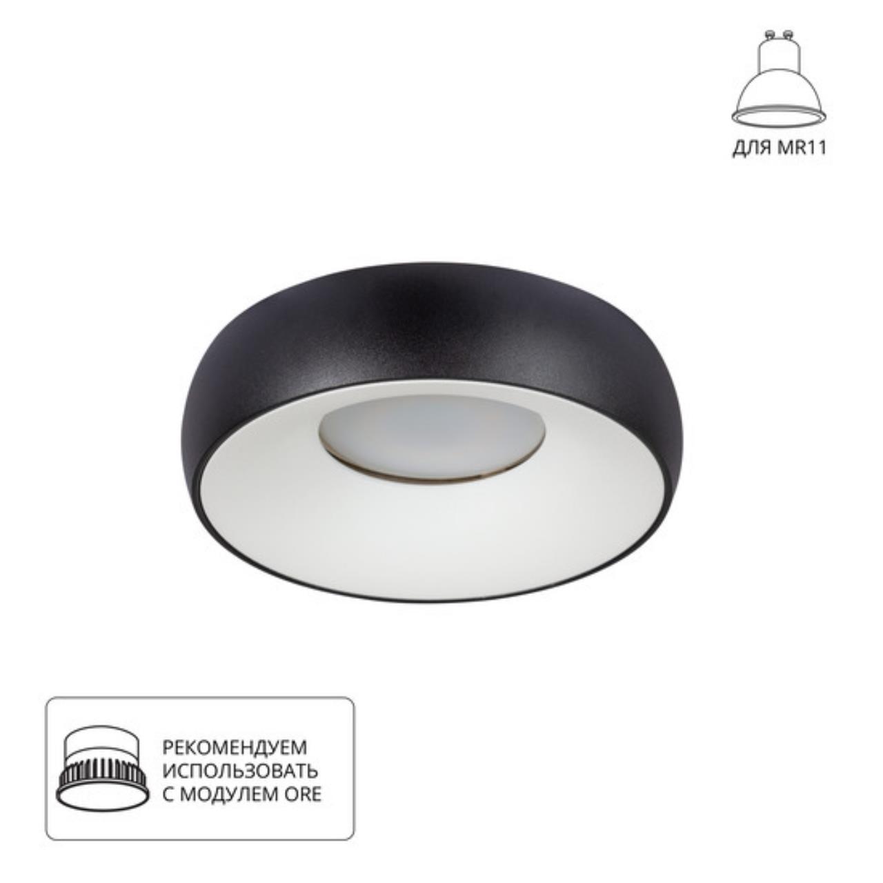 Картинка Потолочный светильник Arte Lamp HEZE A6665PL-1BK