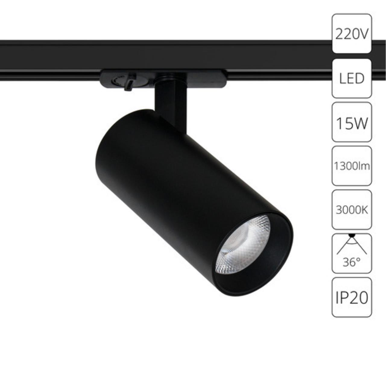 Трековый светильник Arte Lamp BENE A1936PL-1BK купить в Алматы svet.kz