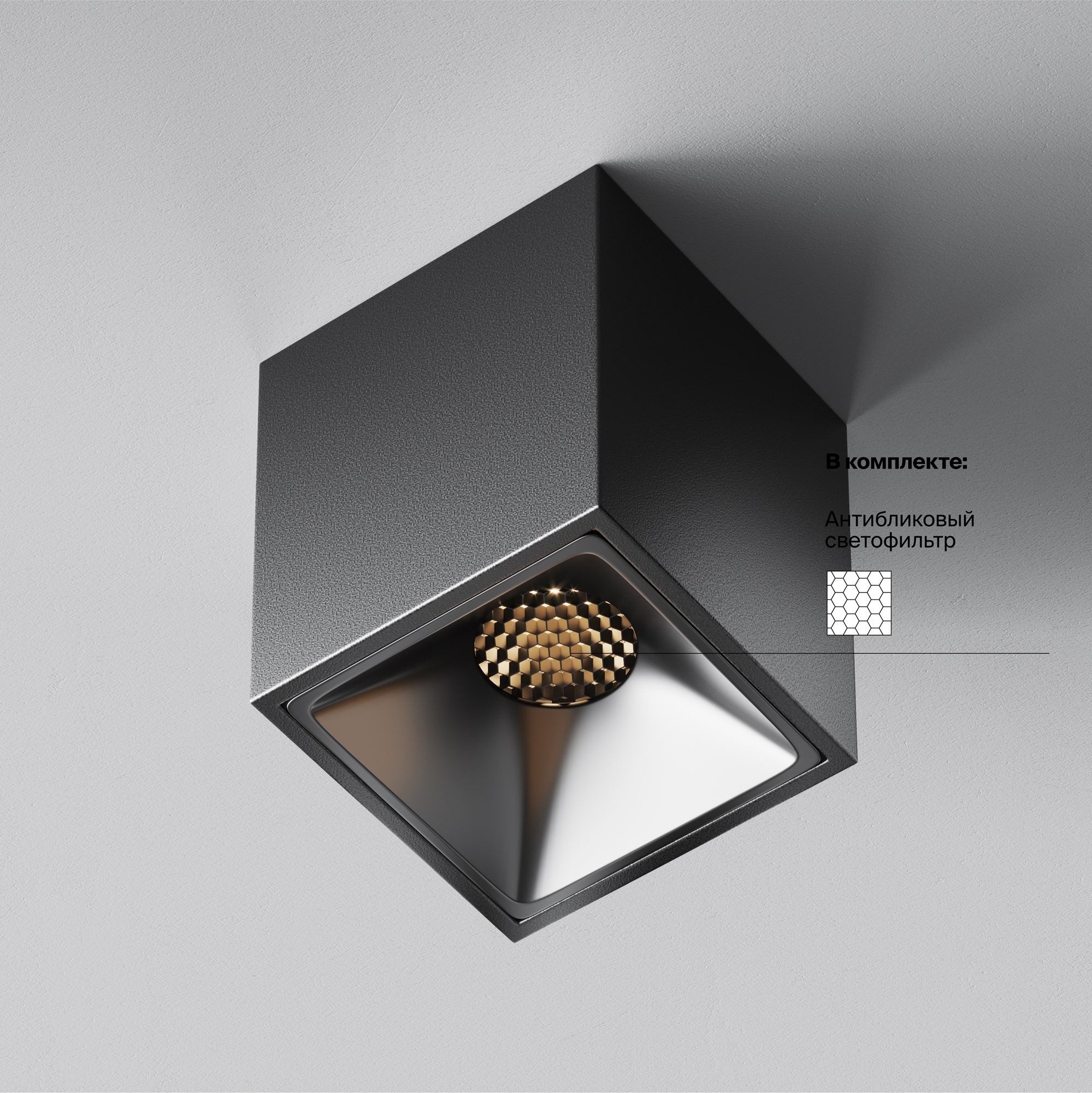 Картинка Потолочный светильник Technical C065CL-8W3K-SQ-B