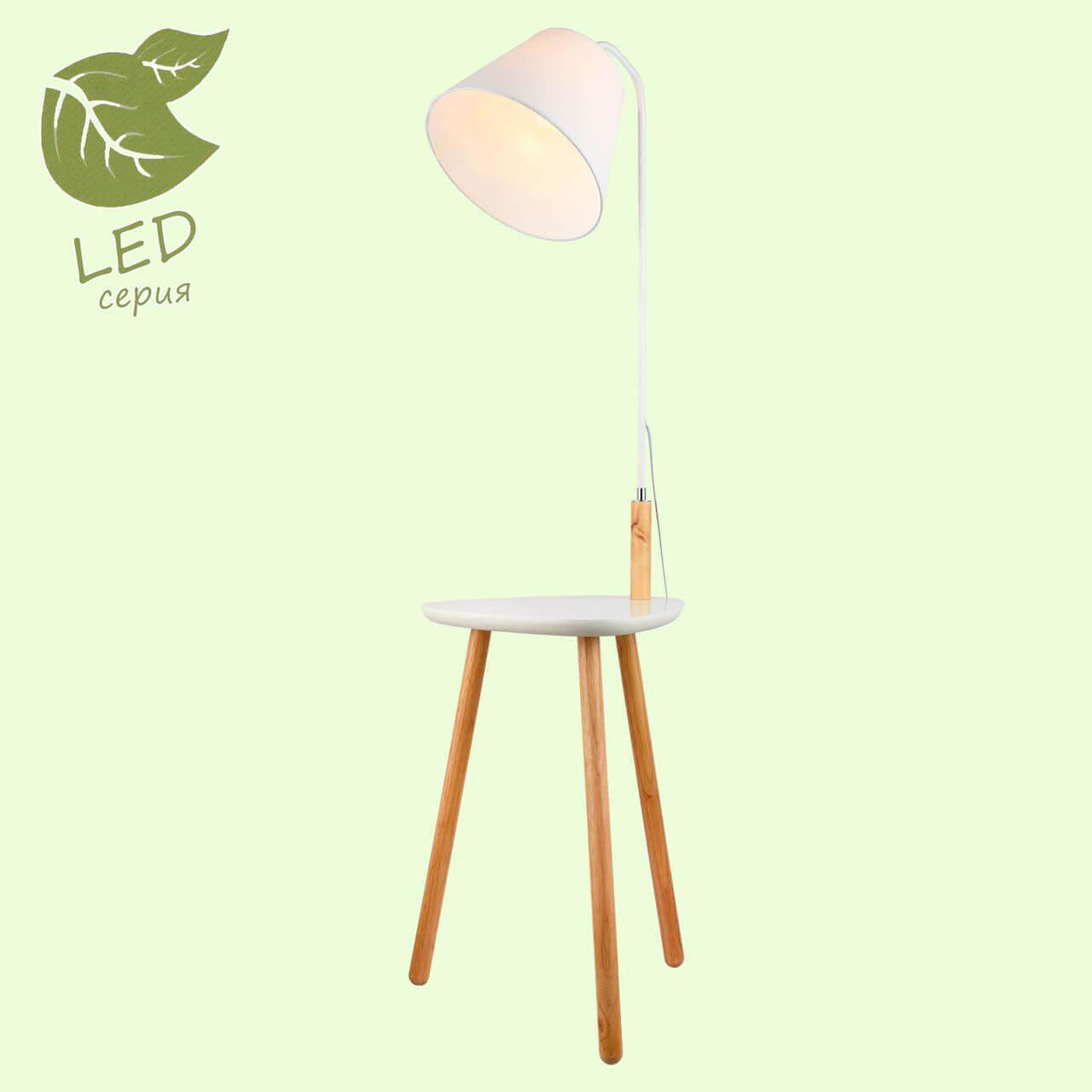 Картинка Торшер Lussole Wrangell GRLSP-0522