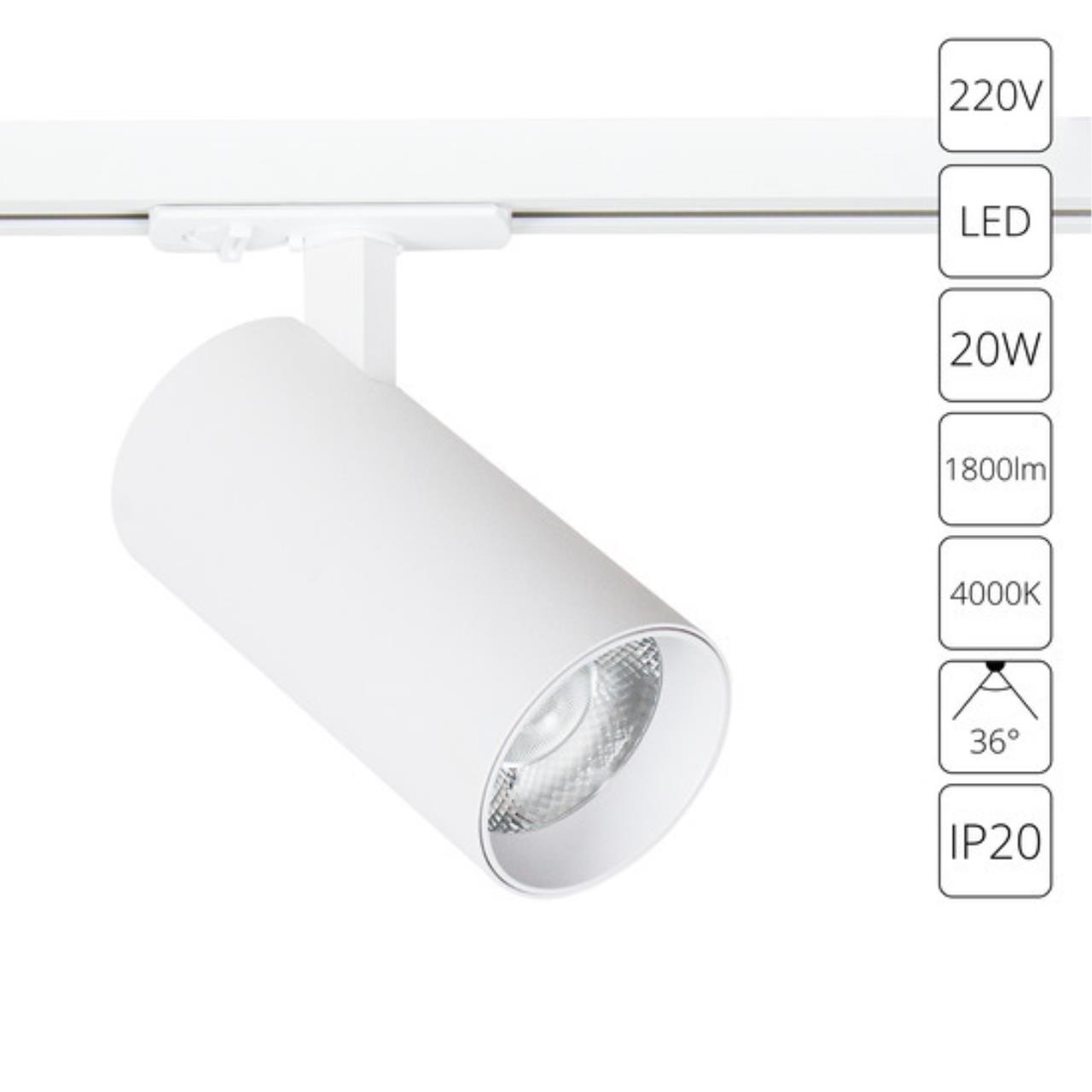 Трековый светильник Arte Lamp BENE A1947PL-1WH купить в Алматы svet.kz