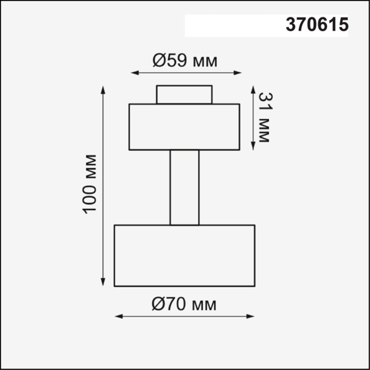 Картинка Потолочный светильник Novotech Konst Unit 370615