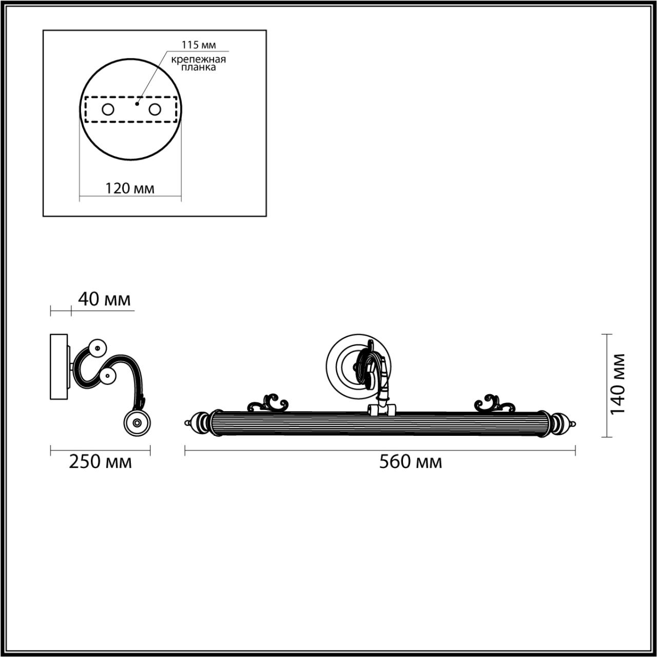 Подсветка для картин Odeon Light Walli Dega 4917/8WL — фото 6