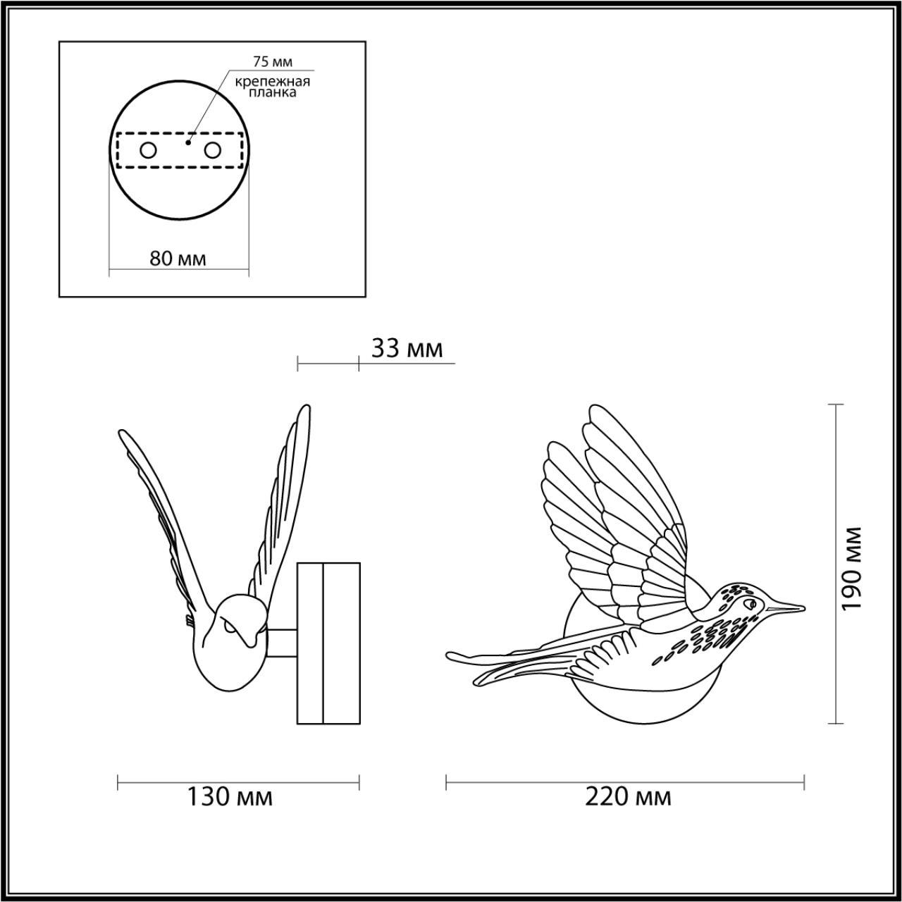 Картинка Настенный светильник Odeon Light Hightech Colombella 4310/3WLA