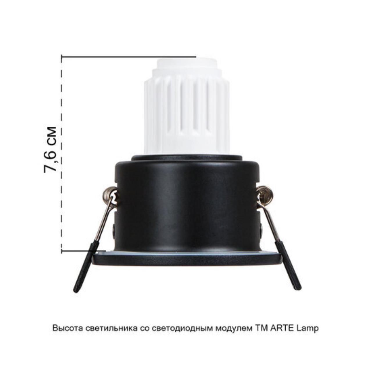 Картинка Точечный встраиваемый светильник Arte Lamp HELM MINI A2859PL-1BK