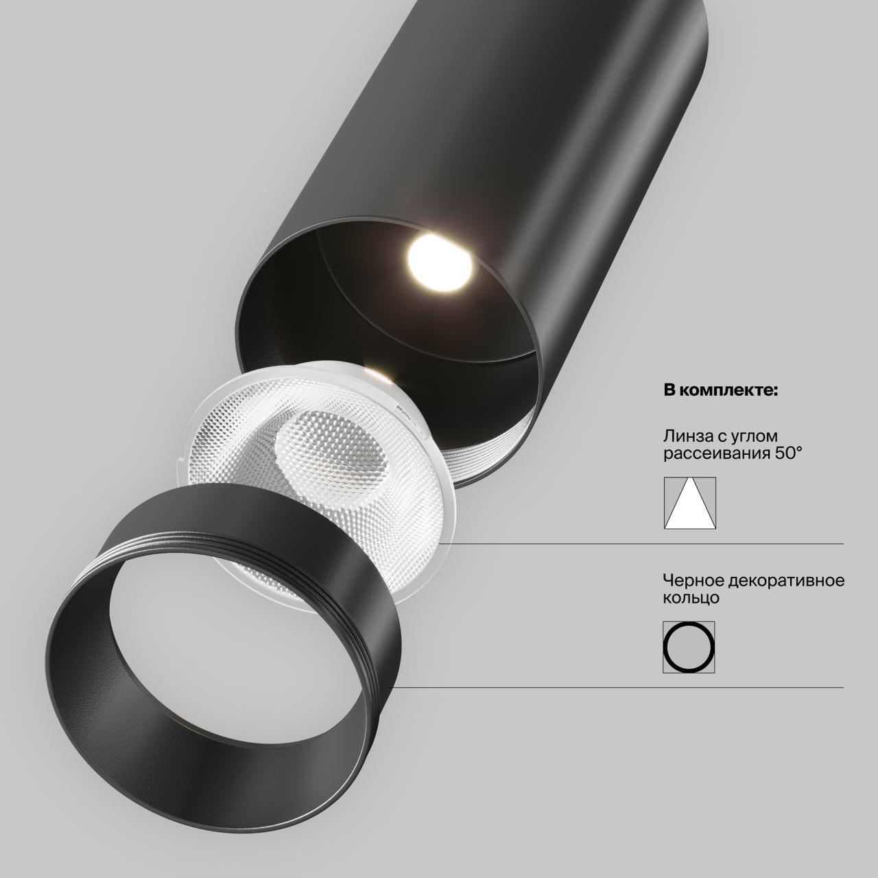 Дополнительная картинка Потолочный светильник Technical C055CL-L12B4K-W-B