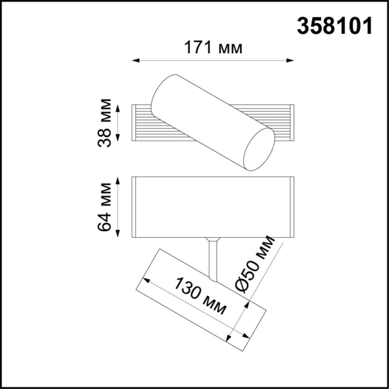 Дополнительная картинка Модульный светодиодный светильник Novotech Over Ratio 358101