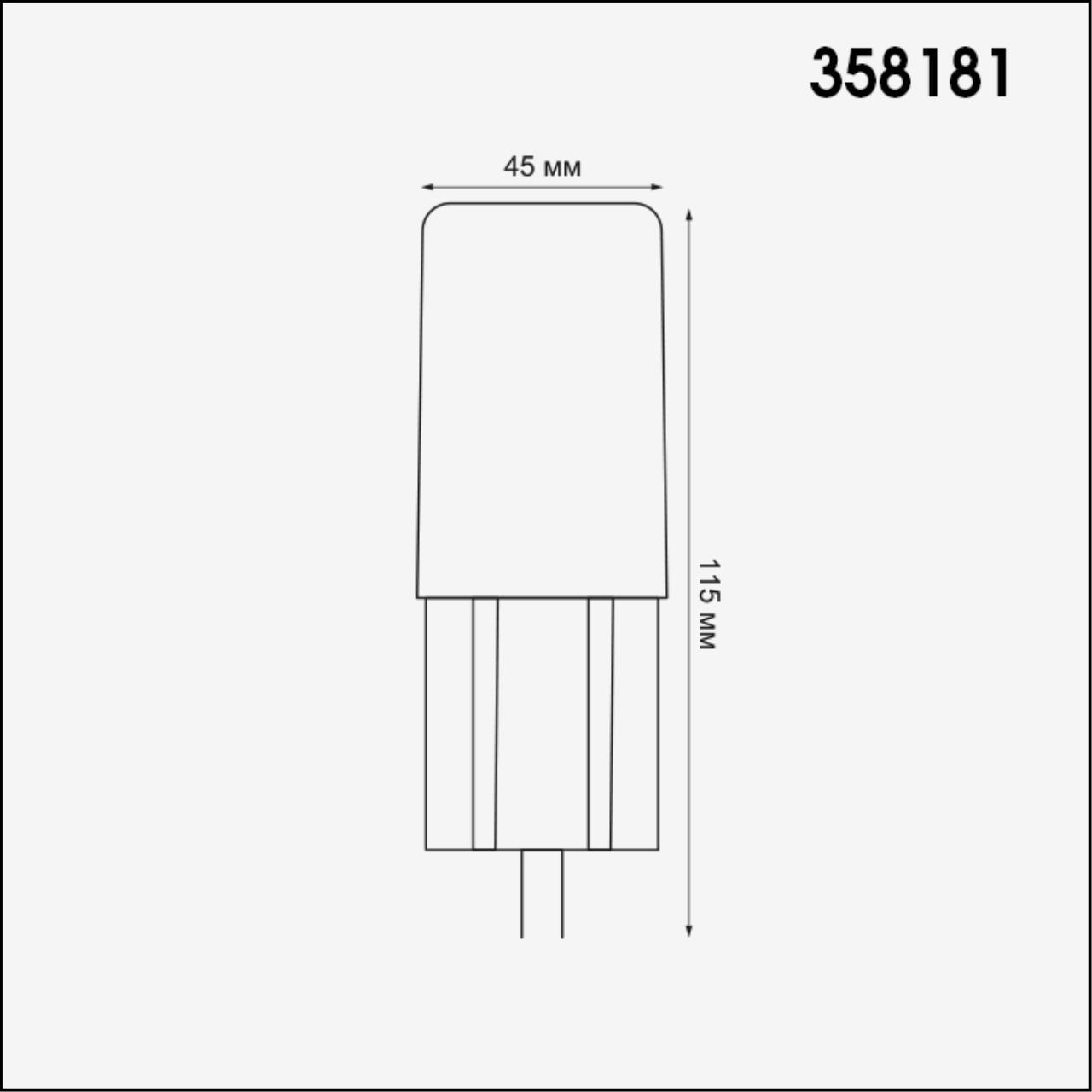 Дополнительная картинка Ландшафтный модуль Novotech Street Nokta 358181