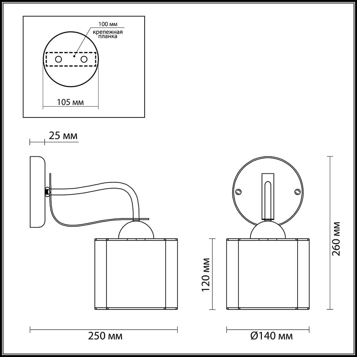 Картинка Бра Lumion Lilivant 3487/1W