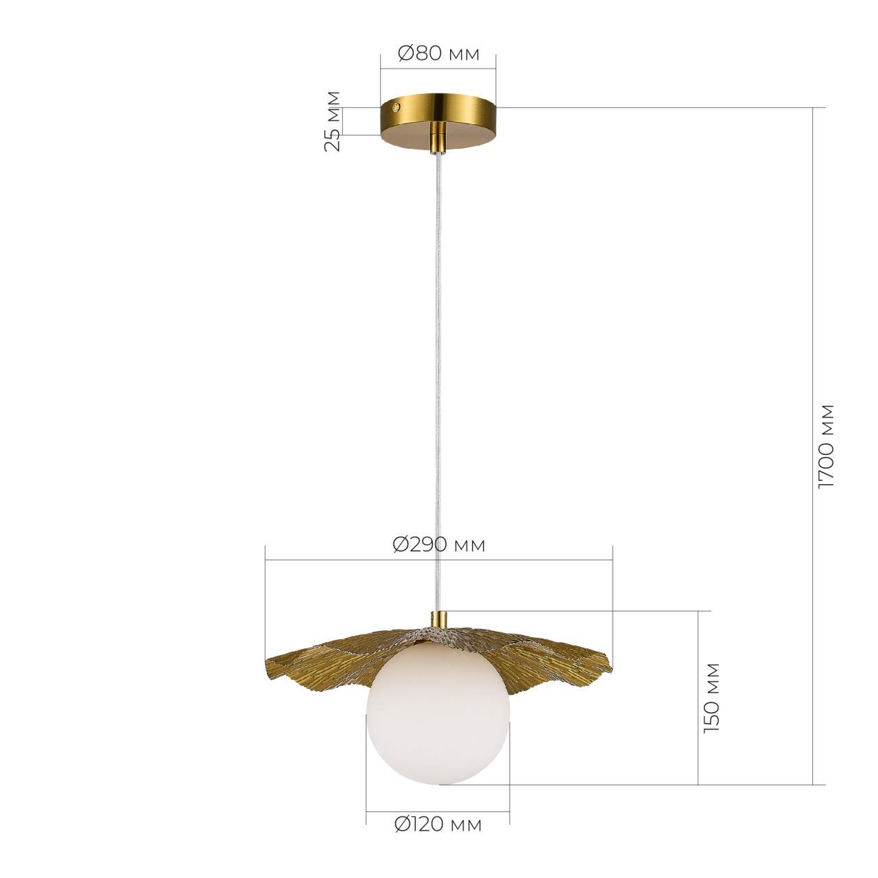 Дополнительная картинка SLE1196-303-01 Светильник подвесной LOREA