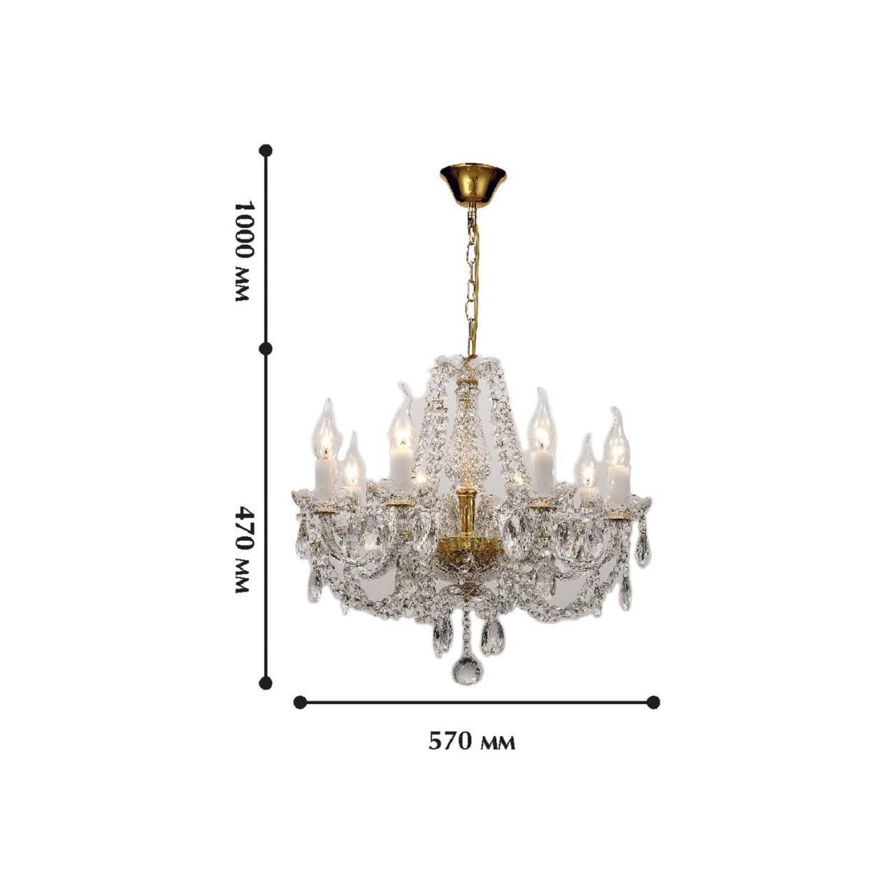 Дополнительная картинка Подвесная люстра Favourite Simone 1736-8P