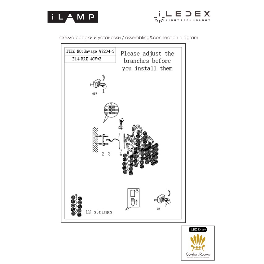 Картинка Настенный светильник iLAMP Savage W7204-3 GD