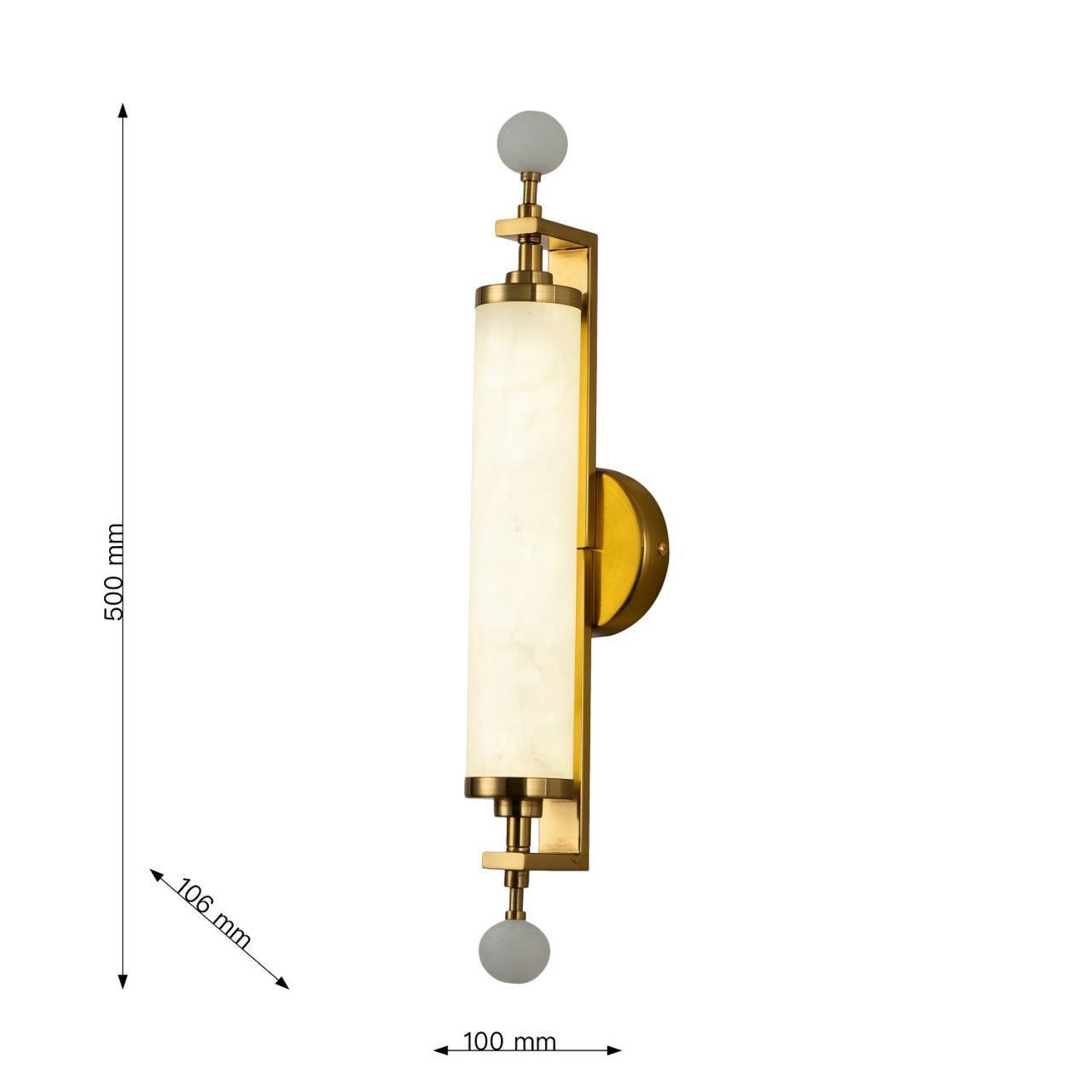 Дополнительная картинка Настенный светильник Plunger 3011-2W