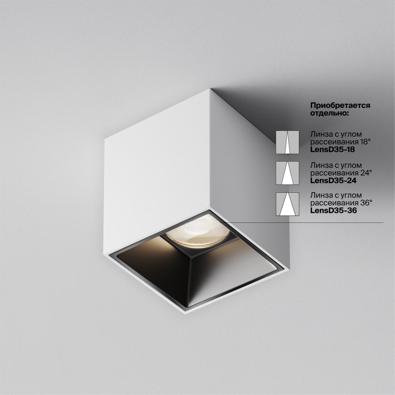 Дополнительная картинка Потолочный светильник Technical C064CL-5W4K-SQ-WB