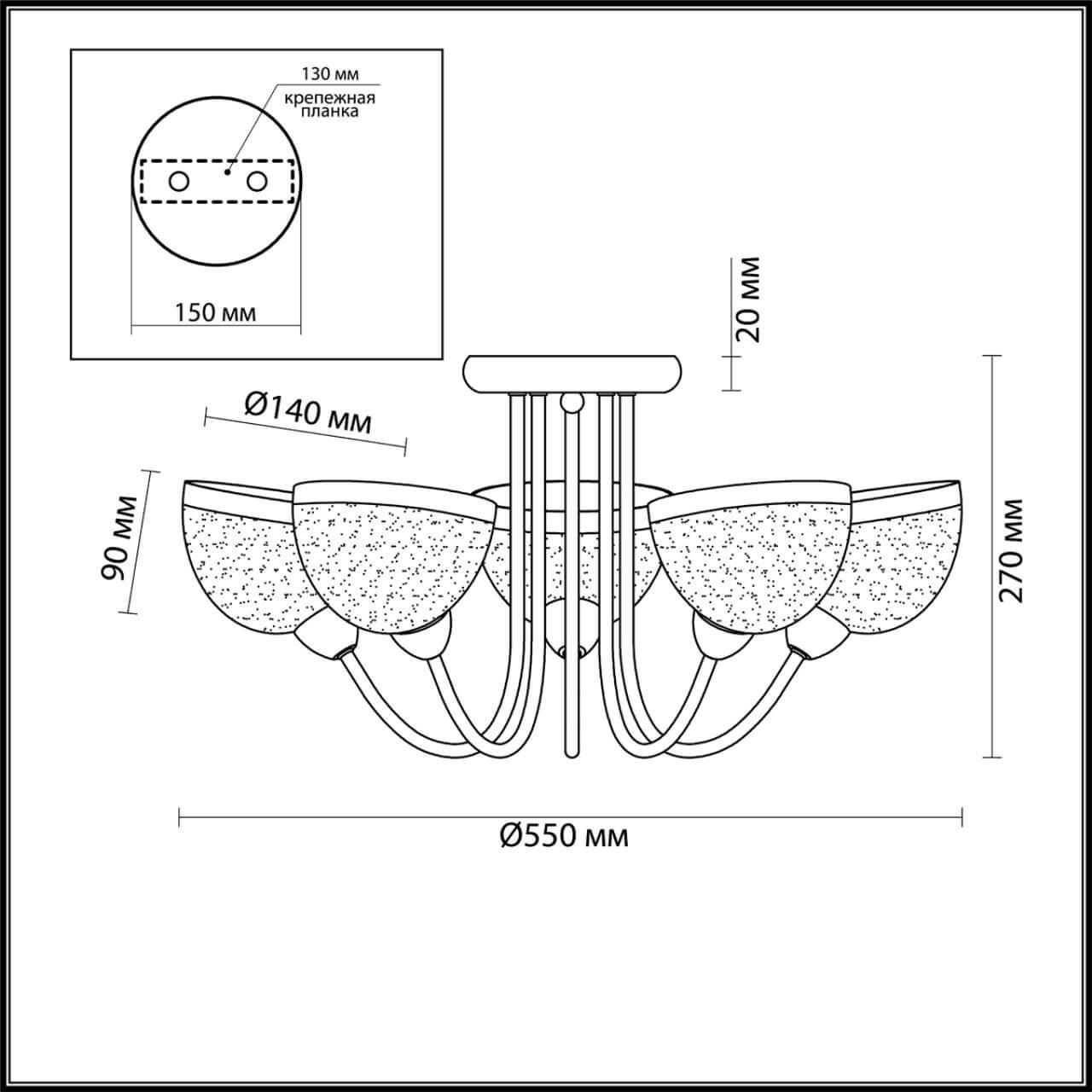 Картинка Потолочная люстра Lumion Alora 4461/5C