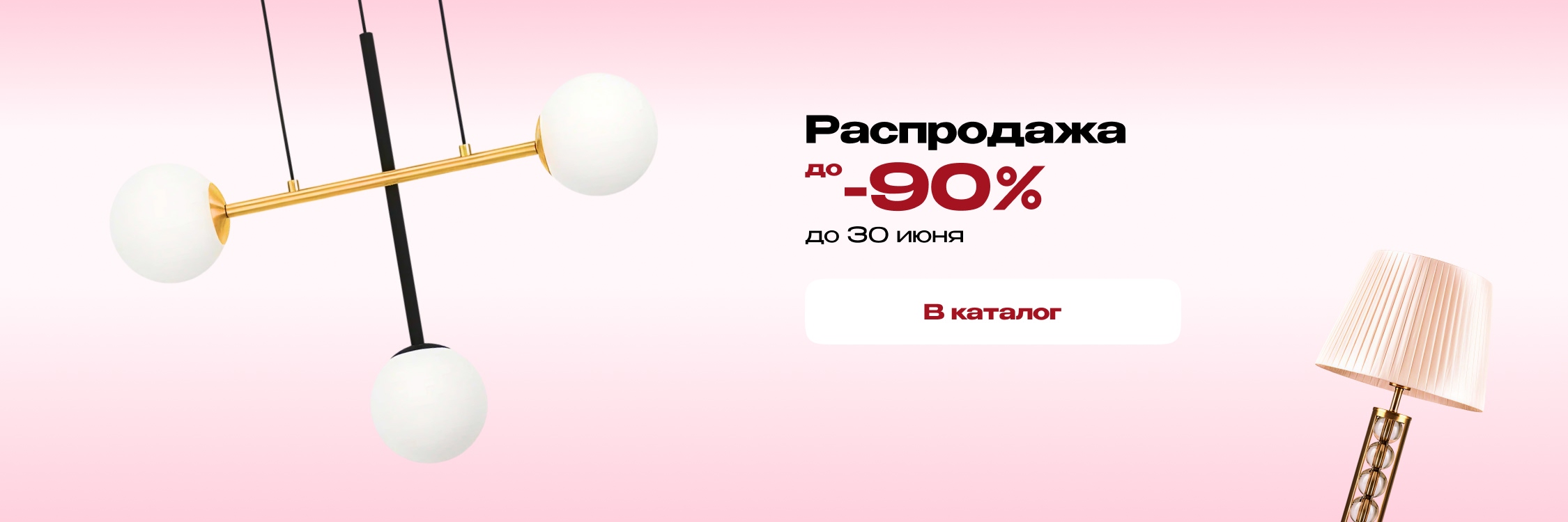 svet.kz