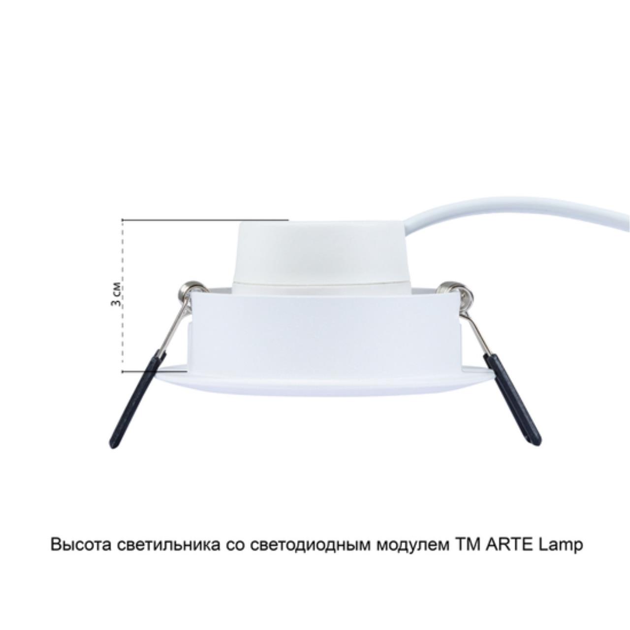 Дополнительная картинка Потолочный светильник Arte Lamp MIRA A2861PL-1WH