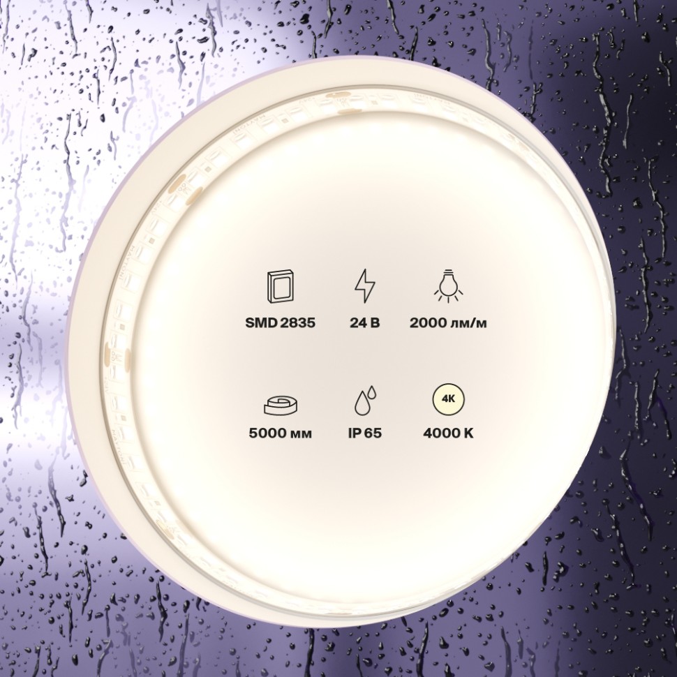 Светодиодная лента Led Strip 10158 — фото 3