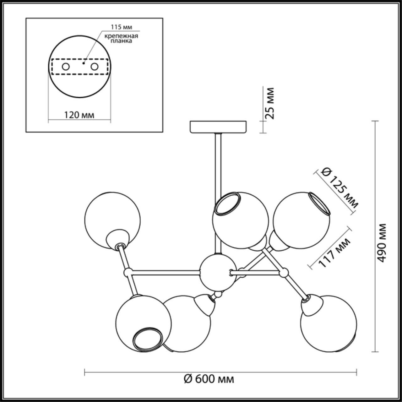 Картинка Потолочная люстра Lumion Moderni Everly 3752/6C