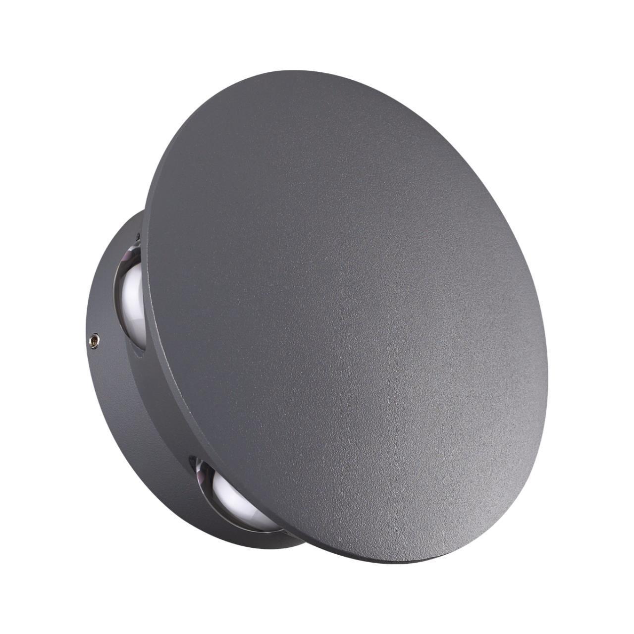 Картинка Уличный настенный светодиодный светильник Novotech Street Calle 358463