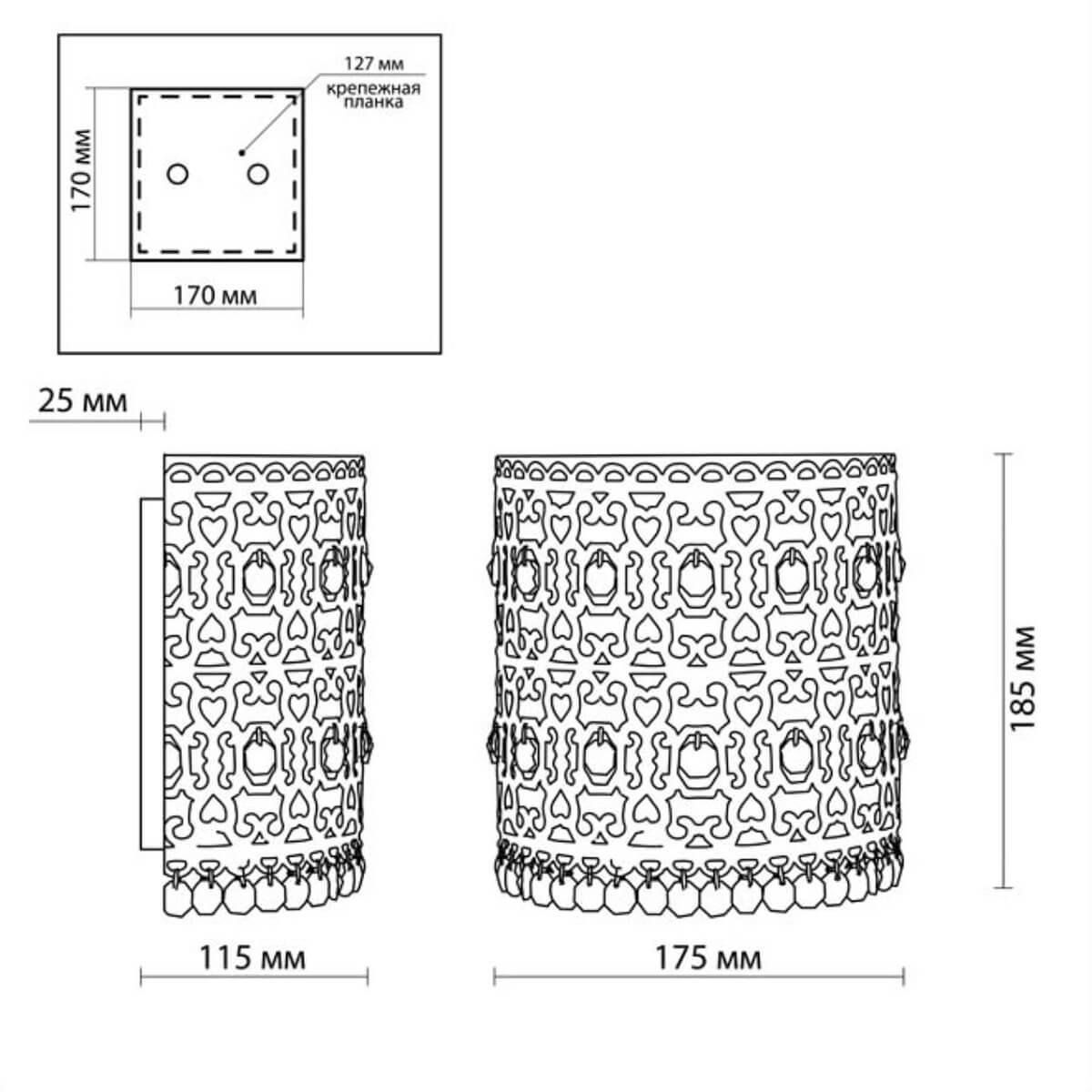 Картинка Настенный светильник Odeon Light Salona 2641/1WB