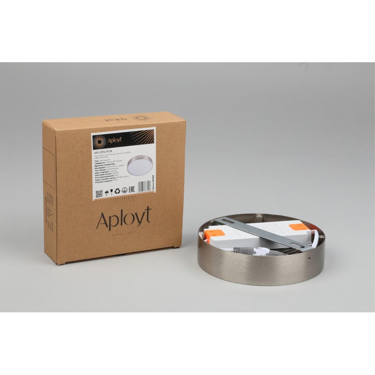 Картинка Потолочный светодиодный светильник Aployt Evon APL.0114.19.18