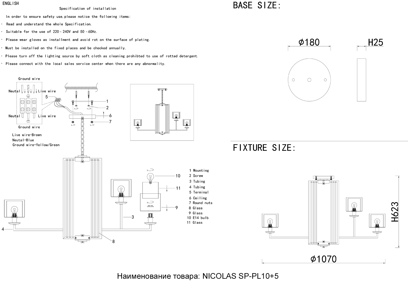 Картинка Люстра Crystal Lux NICOLAS 3400/315