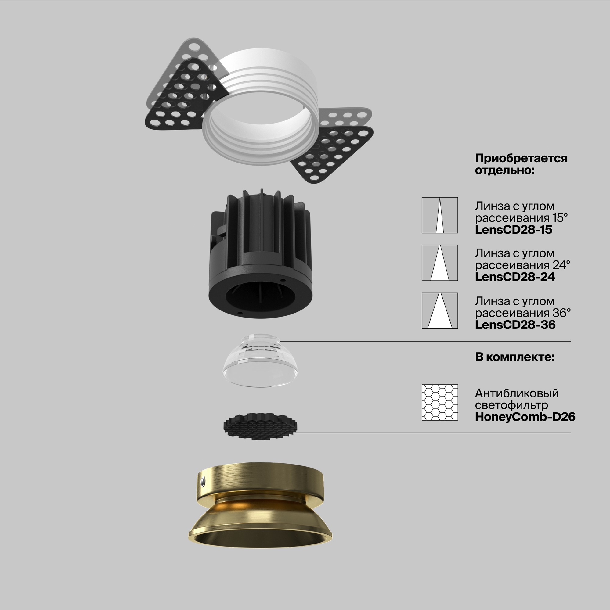 Дополнительная картинка Встраиваемый светильник Technical DL058-7W3K-TRS-BS