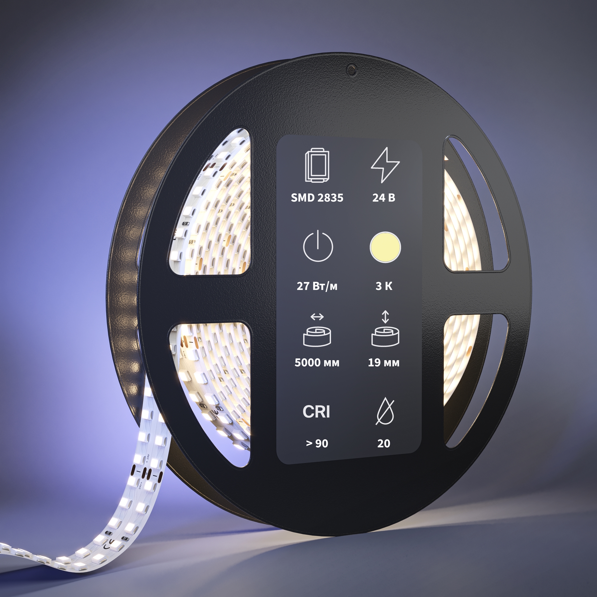 Светодиодная лента Led Strip 201114 — фото 2