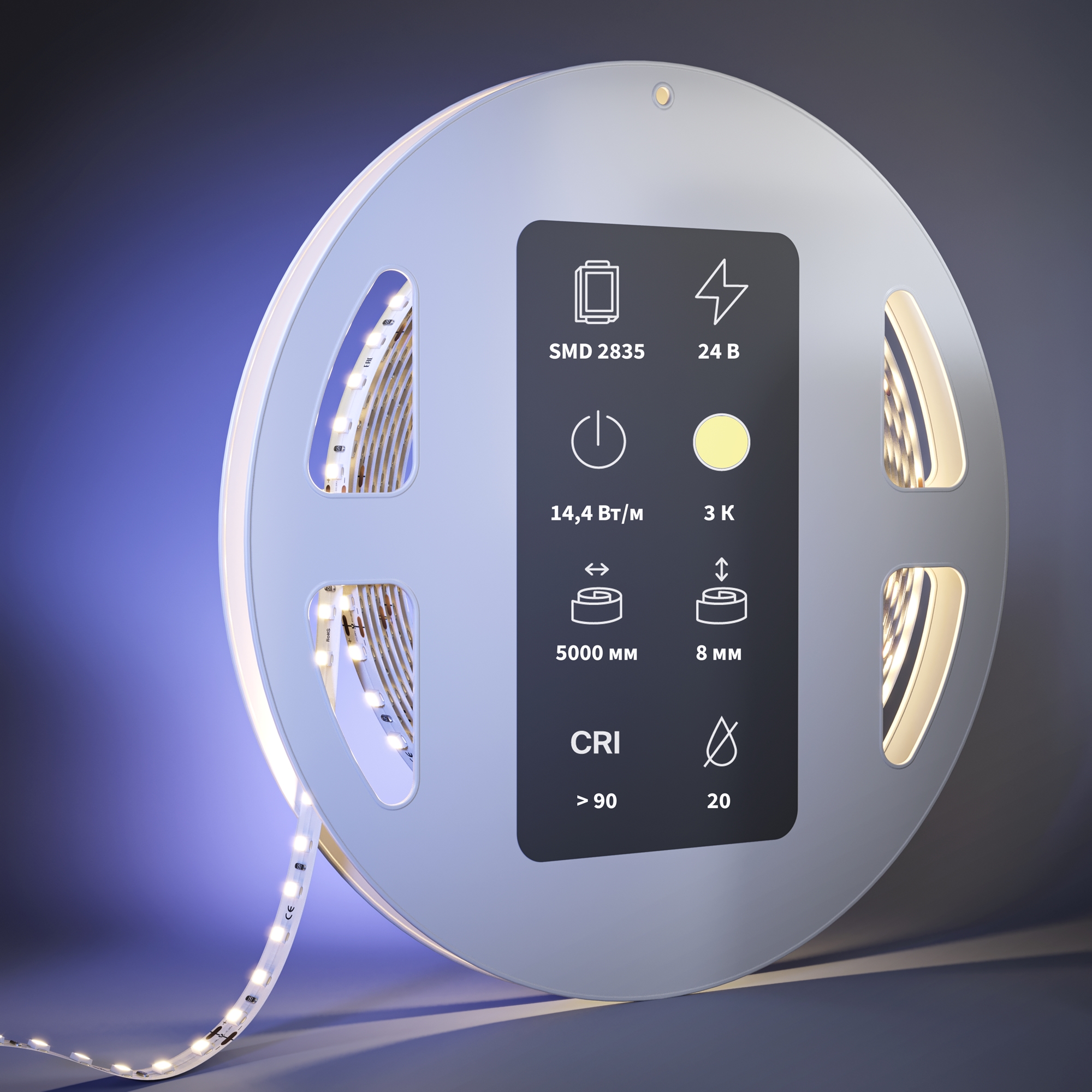 Картинка Светодиодная лента Led Strip 201052