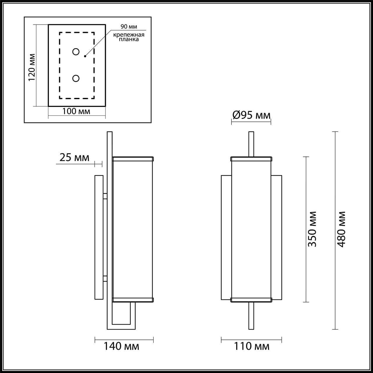 Дополнительная картинка Бра Odeon Light Country Rena 4655/1W